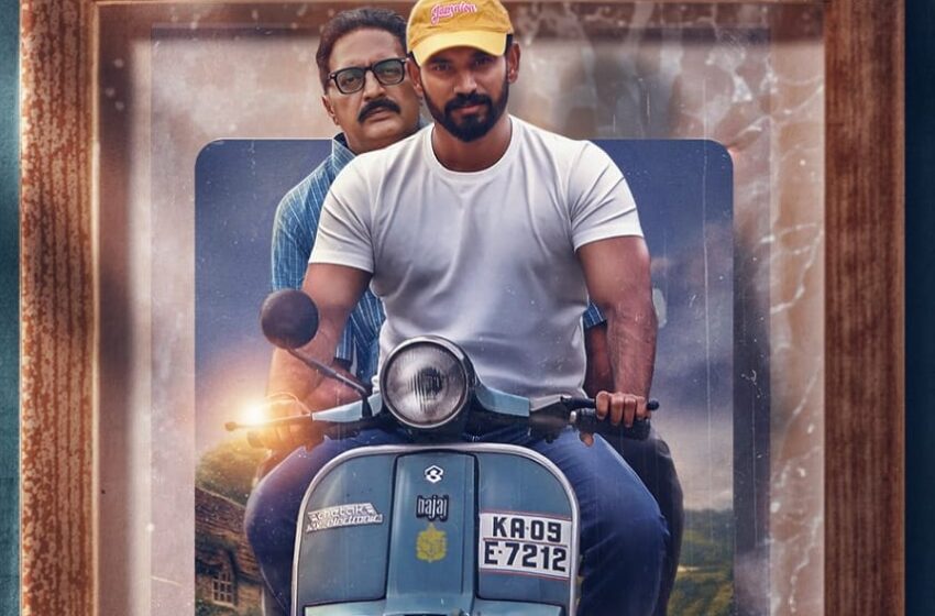  ‘Father’ new poster; How’s the new look of Krishna and Prakash Raj?