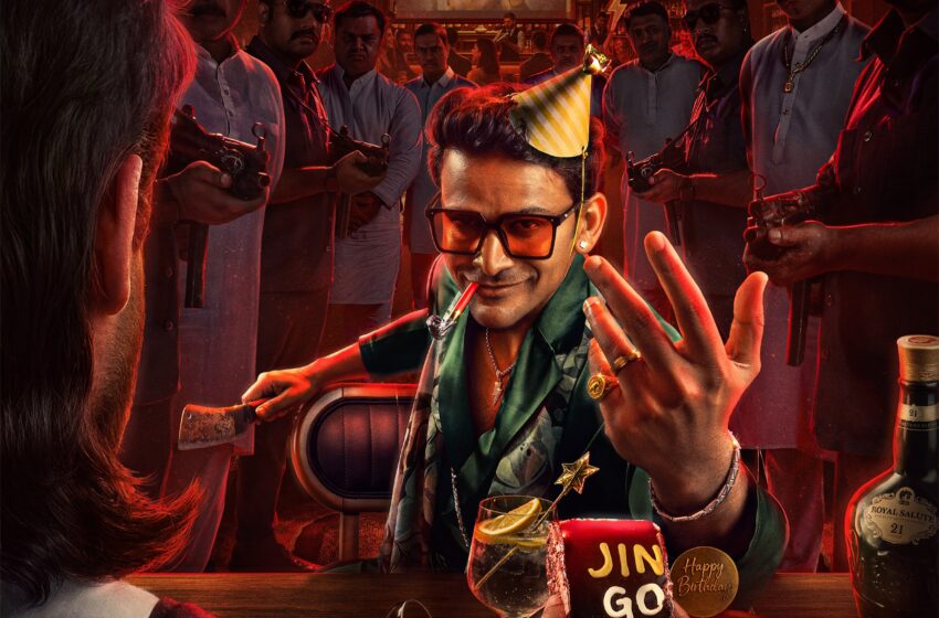 “Jingo” Second Look Poster Unveiled on Dhananjay’s Birthday