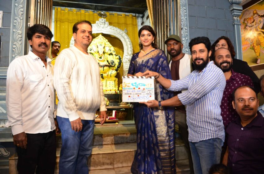 Bhaira Launched with Grand Muhurtha Ceremony