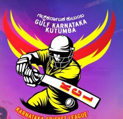  ಕೆಸಿಎಲ್​ ಸೀಸನ್​ 2 ಫೈನಲ್ಸ್​ ಇಂದು