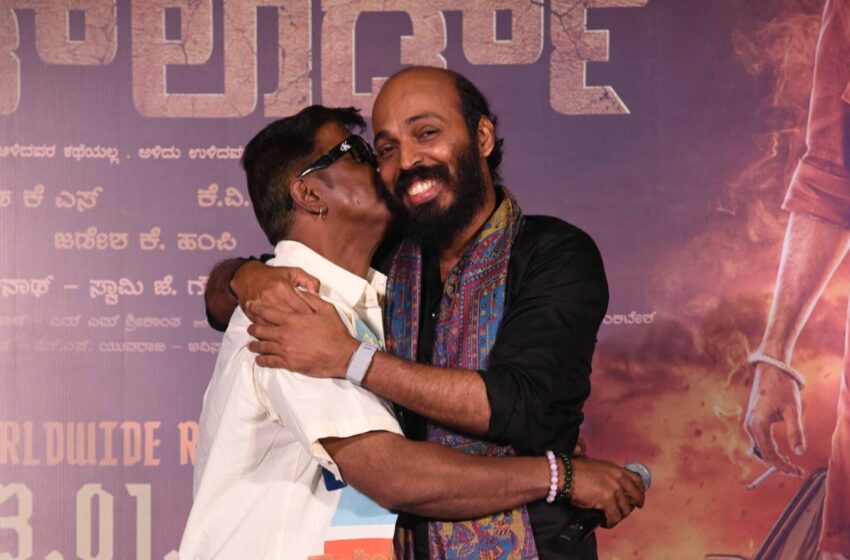  Duniya Vijay – Raj B Shetty Team-Up in “Land Lord”