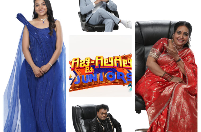  ‘Gichchi Giligili’ returns in a brand-new avatar with little kids!