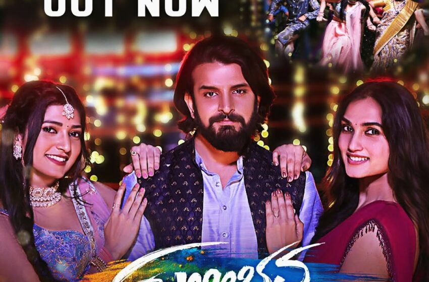  ‘Sukhibhava’ Teaser and Songs Launched in a Grand Event