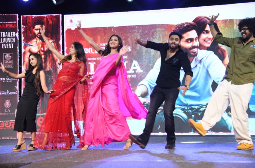  Roaring Start: Sriimurali Unveils Gritty Trailer for Alpha: Men Love Vengeance