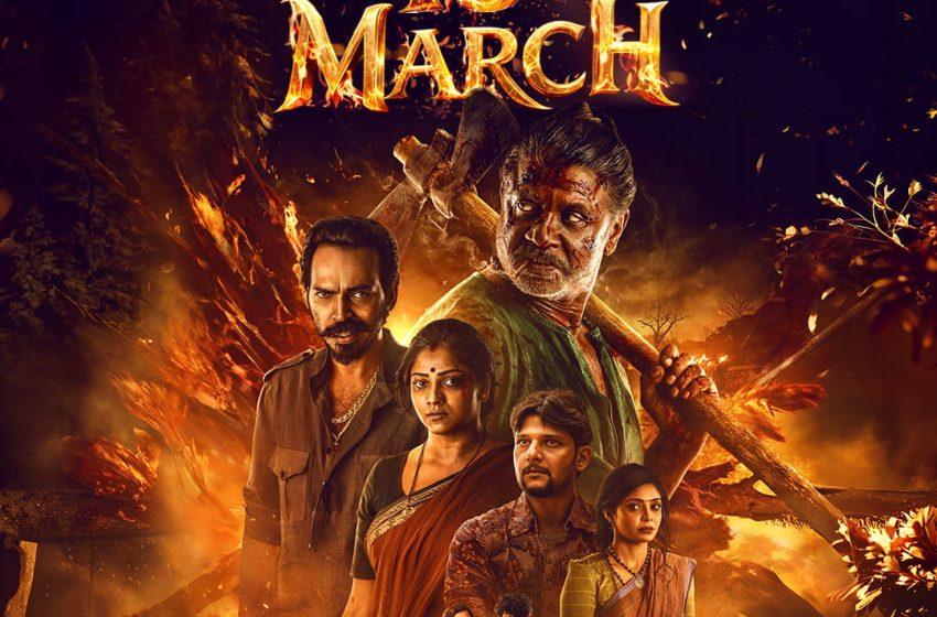  ‘Land Lord’ to Premiere on ZEE5 for Ugadi Festival