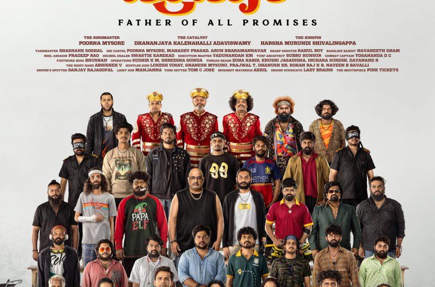  Daali Dhananjaya’s New Movie: ‘Mother Promise’