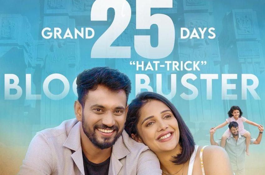  Love Mocktail 3 celebrates 25 successful days, First Hit of 2026