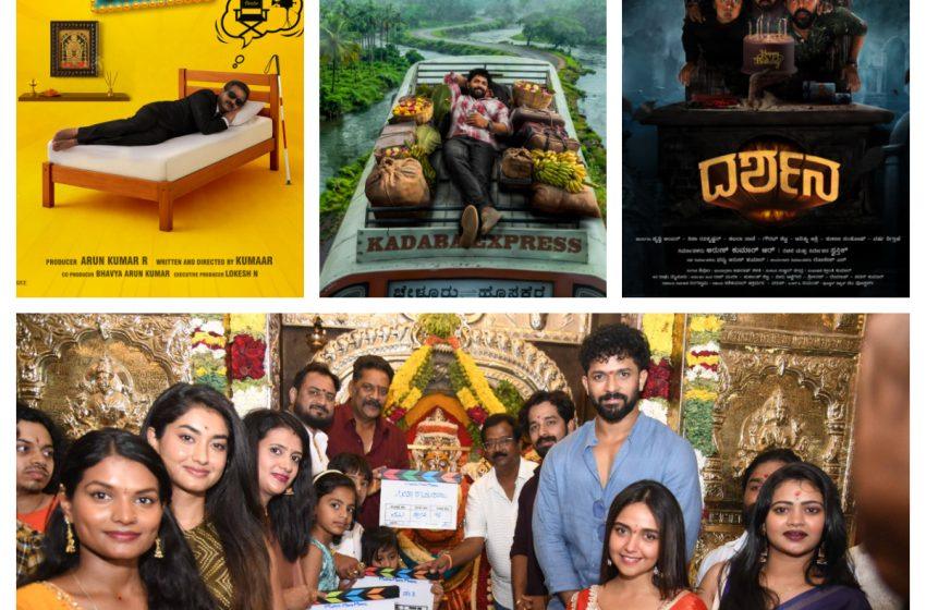  Launch of Three Films Together: ‘Seetha Rama Raju’ and ‘Darshana’ Among Them